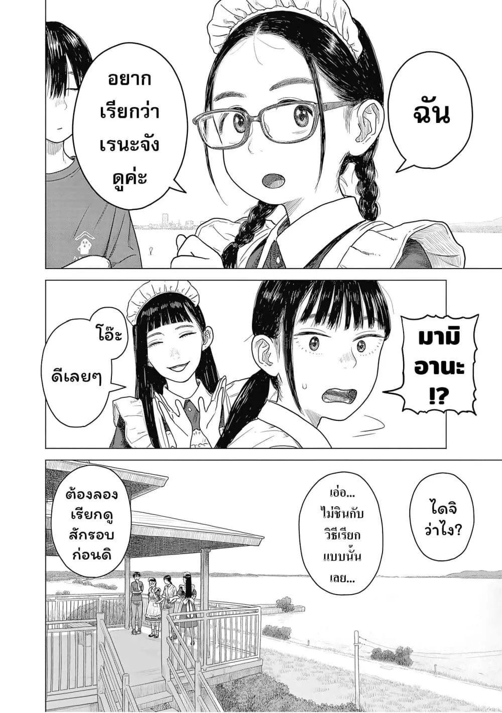 Manga-lc-com อ่านมังงะ อ่านการ์ตูน ออนไลน์ ฟรี Pura Pura Chicketta ตอนที่ 1 2 3 4 5 6 7 8 9 10 11 12 13 14 ฟรี ไม่มีโฆษณา Manga-lc - อ่าน มังงะ อ่าน การ์ตูน ออนไลน์ อ่านมังงะ ฟรี