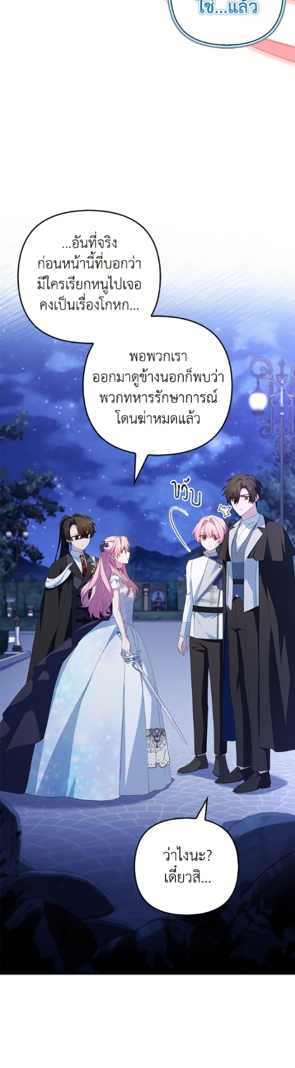 Manga-lc-com อ่านมังงะ อ่านการ์ตูน ออนไลน์ ฟรี The Youngest Daughter of the Villainous Duke ตอนที่ 1 2 3 4 5 6 7 8 9 10 11 12 13 14 ฟรี ไม่มีโฆษณา Manga-lc - อ่าน มังงะ อ่าน การ์ตูน ออนไลน์ อ่านมังงะ ฟรี