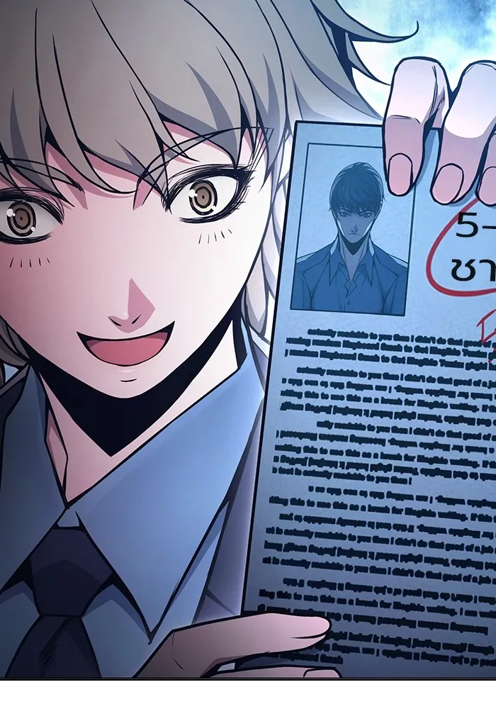 เยาวชนคนคุก ตอนที่ 35 รูปที่ 133