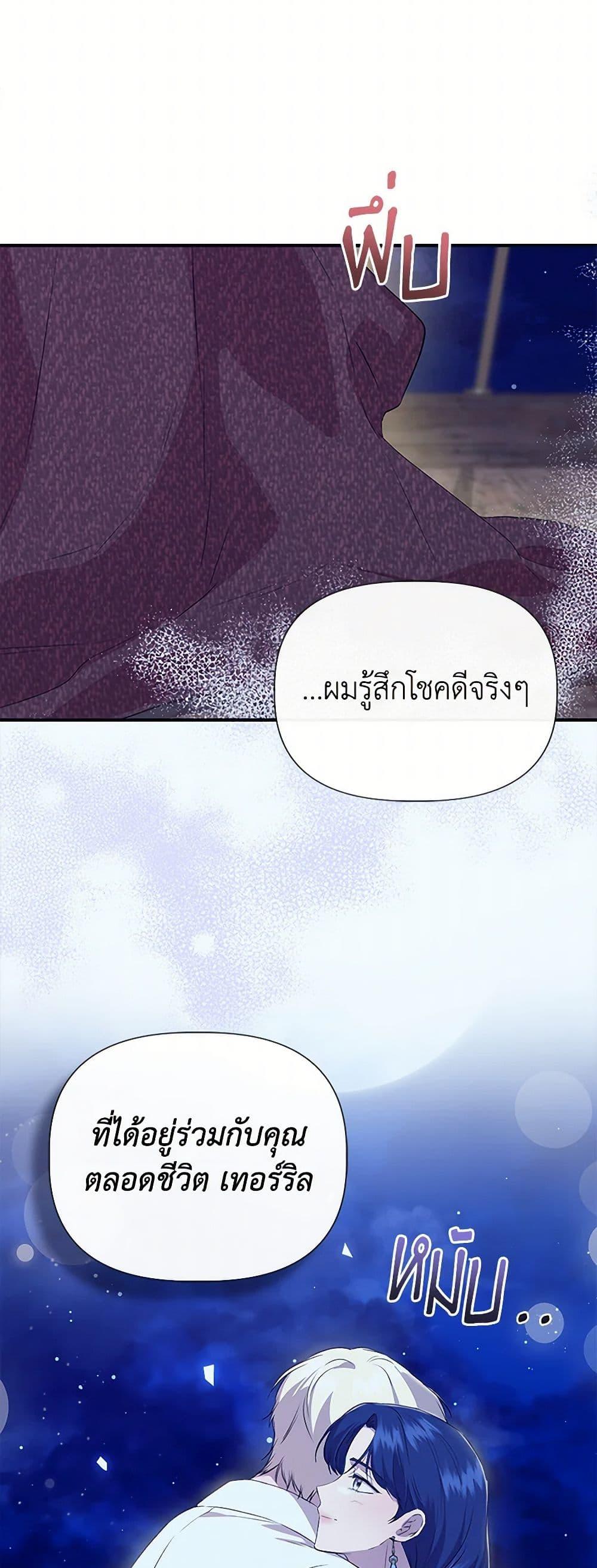 Manga-lc-com อ่านมังงะ อ่านการ์ตูน ออนไลน์ ฟรี I Wasn’t the Cinderella ตอนที่ 1 2 3 4 5 6 7 8 9 10 11 12 13 14 ฟรี ไม่มีโฆษณา Manga-lc - อ่าน มังงะ อ่าน การ์ตูน ออนไลน์ อ่านมังงะ ฟรี