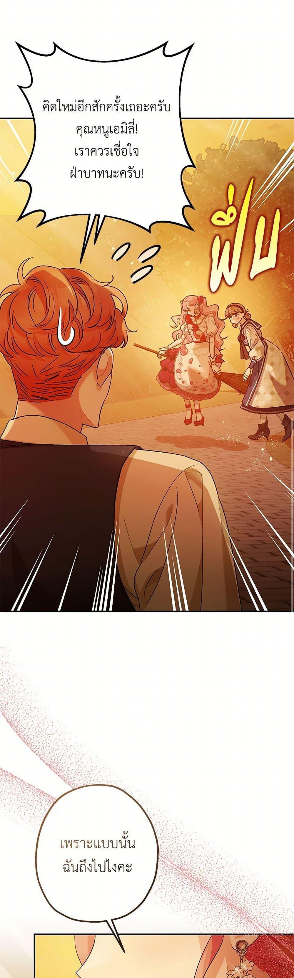 Manga-lc-com อ่านมังงะ อ่านการ์ตูน ออนไลน์ ฟรี The Tyrant’s Tranquilizer ตอนที่ 1 2 3 4 5 6 7 8 9 10 11 12 13 14 ฟรี ไม่มีโฆษณา Manga-lc - อ่าน มังงะ อ่าน การ์ตูน ออนไลน์ อ่านมังงะ ฟรี