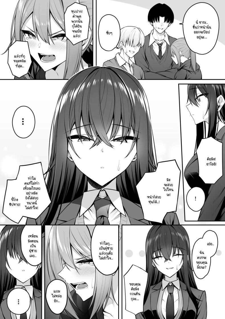 Doujin-Lc- อ่าน โดจิน มังฮวา เกาหลี ญี่ปุ่น จีน แปลไทย ความหวังที่จะเปลี่ยนไปในทางที่ดี [Potato Usushio] Gal to Boku ga Seibetsu Gyakuten Mesu ni Mezameru Boku ตอนที่ 1 2 3 4 5 6 7 8 9 10 11 12 13 14 ฟรี ไม่มีโฆษณา อ่าน โดจิน Manhwa เกาหลี ญี่ปุ่น จีน เรามีครบ คัดมาให้เน้นๆ โดจิน 18+ รับประกันความฟินโดย  Doujin Lc