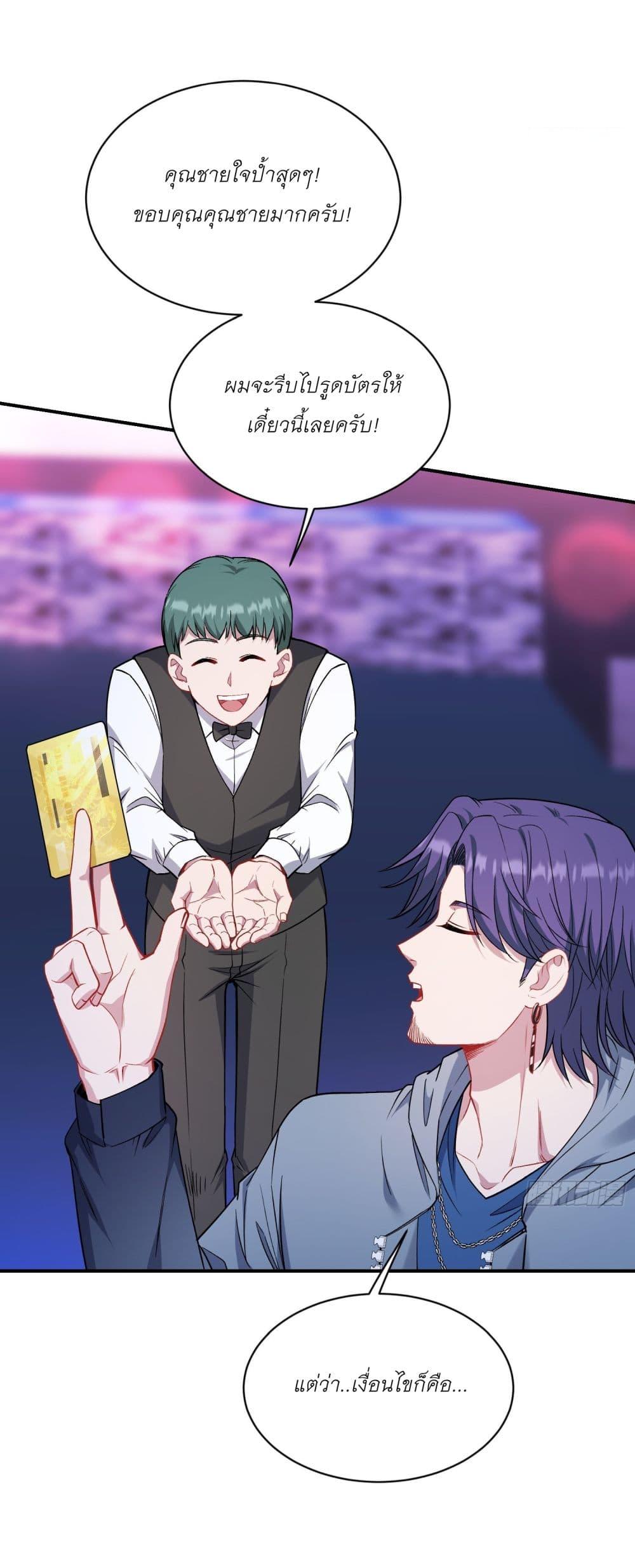 Manga-lc-com อ่านมังงะ อ่านการ์ตูน ออนไลน์ ฟรี Became a Billionaire After Dog Licking Improperly ตอนที่ 1 2 3 4 5 6 7 8 9 10 11 12 13 14 ฟรี ไม่มีโฆษณา Manga-lc - อ่าน มังงะ อ่าน การ์ตูน ออนไลน์ อ่านมังงะ ฟรี