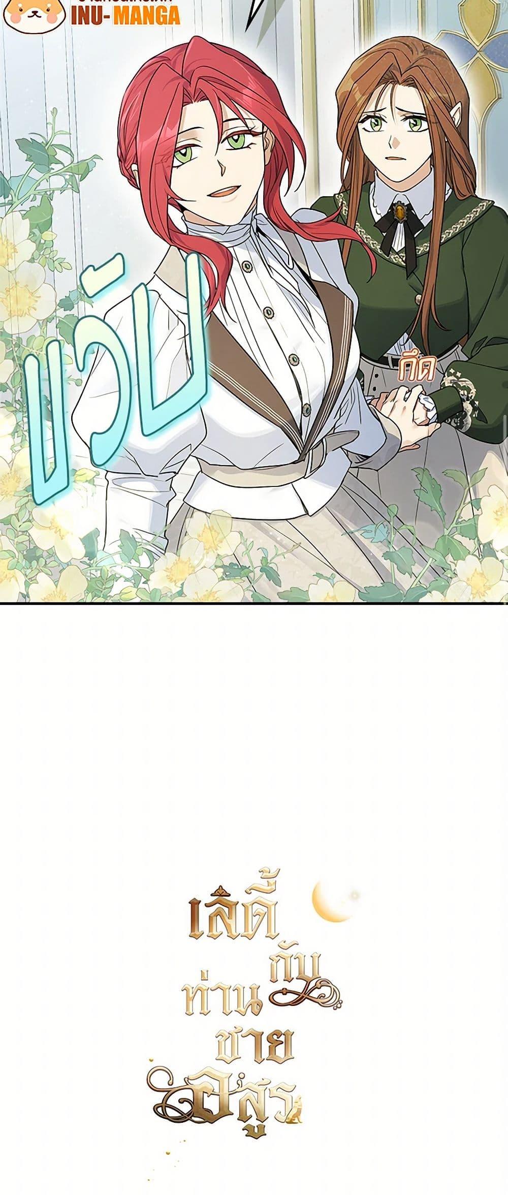 Manga-lc-com อ่านมังงะ อ่านการ์ตูน ออนไลน์ ฟรี The Lady and the Beast ตอนที่ 1 2 3 4 5 6 7 8 9 10 11 12 13 14 ฟรี ไม่มีโฆษณา Manga-lc - อ่าน มังงะ อ่าน การ์ตูน ออนไลน์ อ่านมังงะ ฟรี