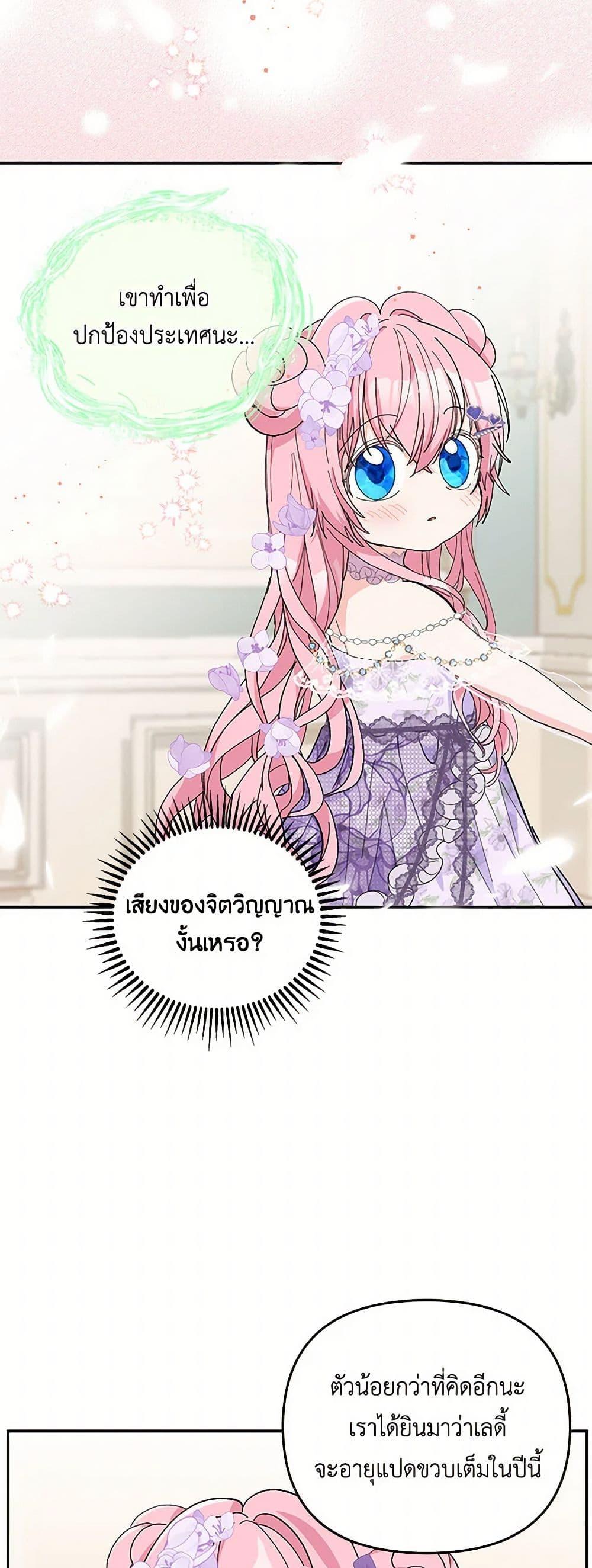 Manga-lc-com อ่านมังงะ อ่านการ์ตูน ออนไลน์ ฟรี Our Little Empress ตอนที่ 1 2 3 4 5 6 7 8 9 10 11 12 13 14 ฟรี ไม่มีโฆษณา Manga-lc - อ่าน มังงะ อ่าน การ์ตูน ออนไลน์ อ่านมังงะ ฟรี