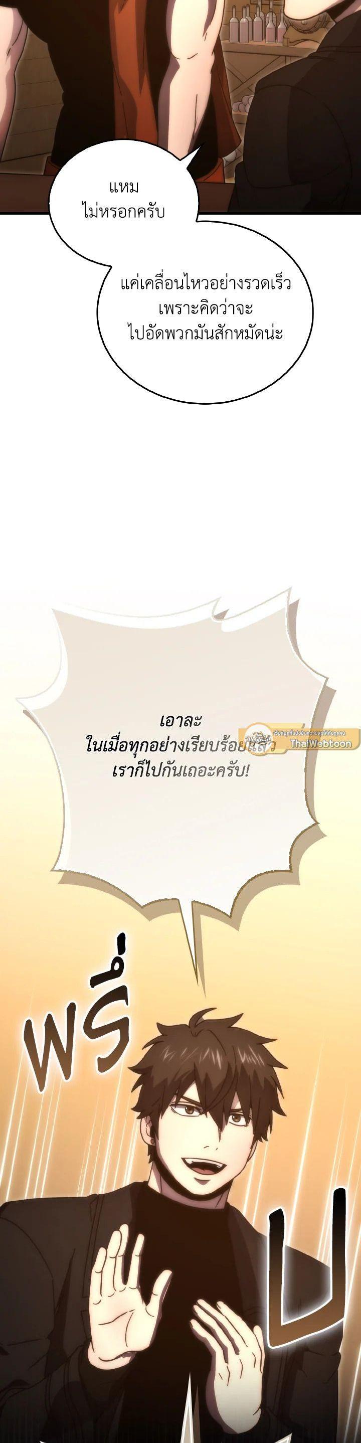 Manga-lc-com อ่านมังงะ อ่านการ์ตูน ออนไลน์ ฟรี The Demon King Levels Up ตอนที่ 1 2 3 4 5 6 7 8 9 10 11 12 13 14 ฟรี ไม่มีโฆษณา Manga-lc - อ่าน มังงะ อ่าน การ์ตูน ออนไลน์ อ่านมังงะ ฟรี