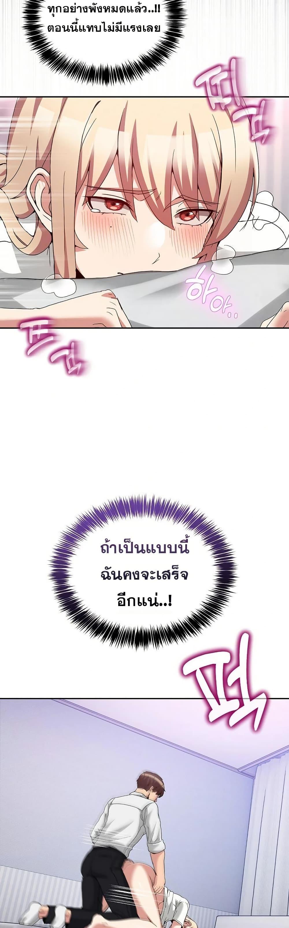 Doujin-Lc- อ่าน โดจิน มังฮวา เกาหลี ญี่ปุ่น จีน แปลไทย No Men Allowed ตอนที่ 1 2 3 4 5 6 7 8 9 10 11 12 13 14 ฟรี ไม่มีโฆษณา อ่าน โดจิน Manhwa เกาหลี ญี่ปุ่น จีน เรามีครบ คัดมาให้เน้นๆ โดจิน 18+ รับประกันความฟินโดย  Doujin Lc