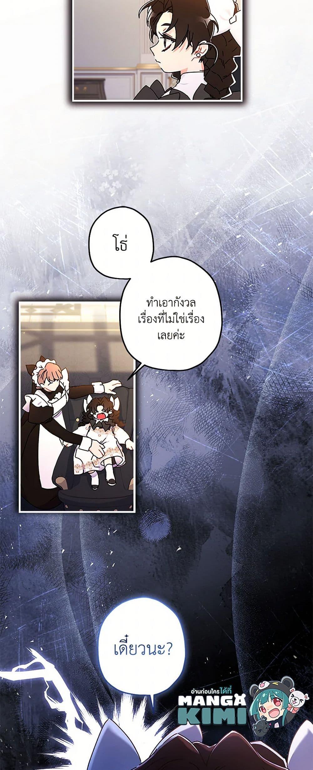 Manga-lc-com อ่านมังงะ อ่านการ์ตูน ออนไลน์ ฟรี I Became the Male Lead’s Adopted Daughter ตอนที่ 1 2 3 4 5 6 7 8 9 10 11 12 13 14 ฟรี ไม่มีโฆษณา Manga-lc - อ่าน มังงะ อ่าน การ์ตูน ออนไลน์ อ่านมังงะ ฟรี