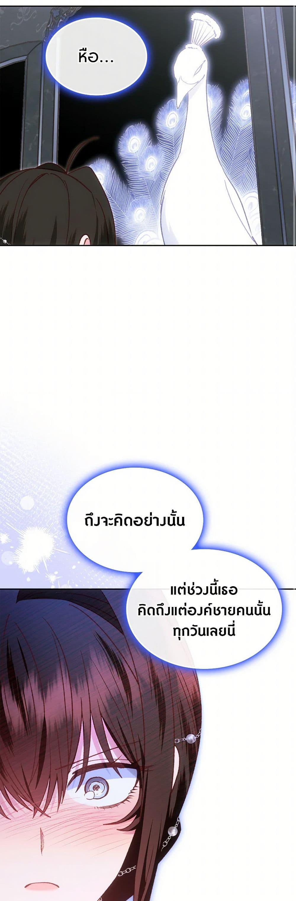 Manga-lc-com อ่านมังงะ อ่านการ์ตูน ออนไลน์ ฟรี The End of This Fairytale Is a Drama ตอนที่ 1 2 3 4 5 6 7 8 9 10 11 12 13 14 ฟรี ไม่มีโฆษณา Manga-lc - อ่าน มังงะ อ่าน การ์ตูน ออนไลน์ อ่านมังงะ ฟรี