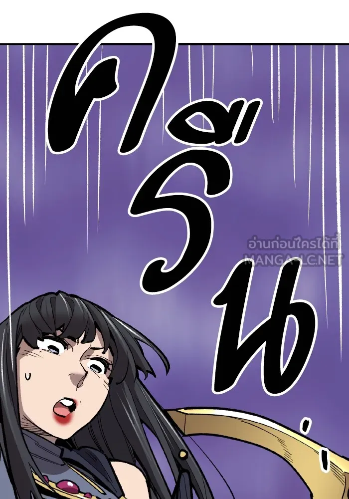 ยอดคนเลเวลทะลุ ตอนที่ 72 โฮมุนคิวลัส รูปที่ 96