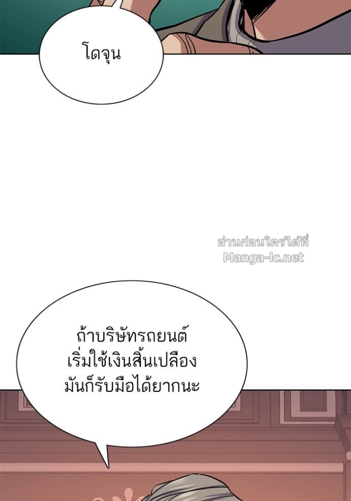 Doujin-Lc- อ่าน โดจิน มังฮวา เกาหลี ญี่ปุ่น จีน แปลไทย Reborn Rich ตอนที่ 1 2 3 4 5 6 7 8 9 10 11 12 13 14 ฟรี ไม่มีโฆษณา อ่าน โดจิน Manhwa เกาหลี ญี่ปุ่น จีน เรามีครบ คัดมาให้เน้นๆ โดจิน 18+ รับประกันความฟินโดย Doujin Lc