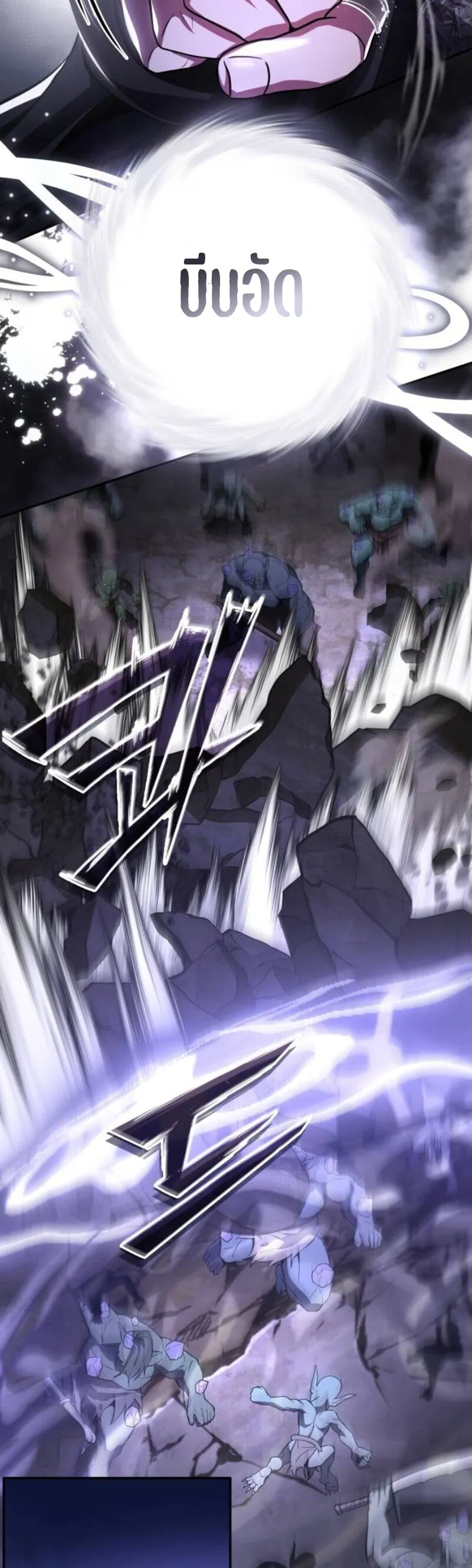 Raising Villains the Right Way ฉ_นกลายเป_นผ_สน_บสน_นของเหล_าต_วร_าย ตอนที่ ตอนที่ 17 รูปที่ 30