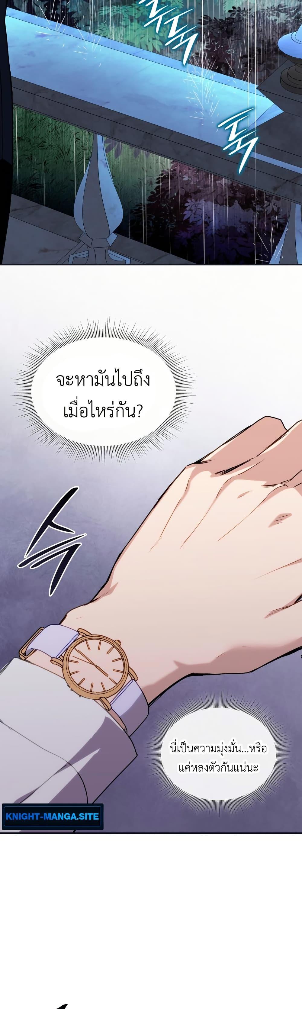 Manga-lc-com อ่านมังงะ อ่านการ์ตูน ออนไลน์ ฟรี I’m Doomed if They Become Obsessed ตอนที่ 1 2 3 4 5 6 7 8 9 10 11 12 13 14 ฟรี ไม่มีโฆษณา Manga-lc - อ่าน มังงะ อ่าน การ์ตูน ออนไลน์ อ่านมังงะ ฟรี
