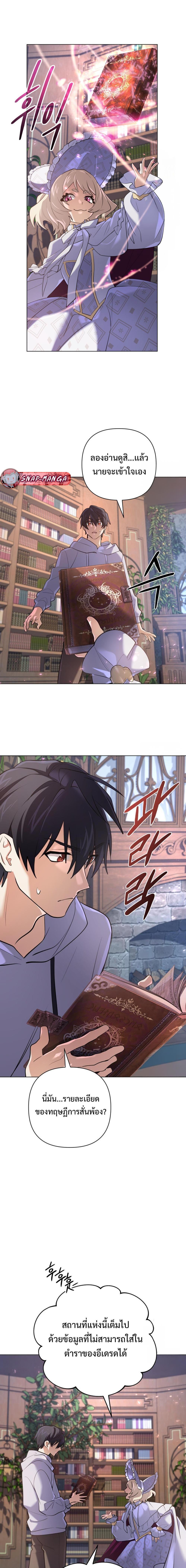 Manga-lc-com อ่านมังงะ อ่านการ์ตูน ออนไลน์ ฟรี The Return of the Mythical Archmage ตอนที่ 1 2 3 4 5 6 7 8 9 10 11 12 13 14 ฟรี ไม่มีโฆษณา Manga-lc - อ่าน มังงะ อ่าน การ์ตูน ออนไลน์ อ่านมังงะ ฟรี