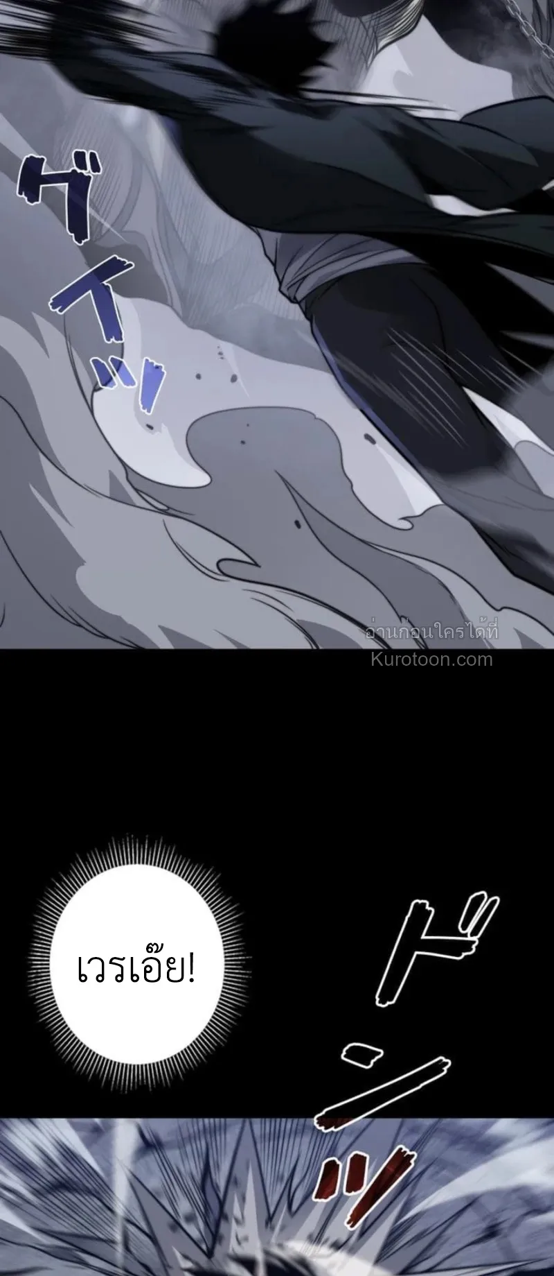 Absolute Domination at Level 0 Using My Analysis Skill เลเวล 0 ท_แกร_งท_ส_ด _ ไร_พ_ายด_วยสก_ลการว_เคราะห_ ตอนที่ ตอนที่ 15 รูปที่ 19