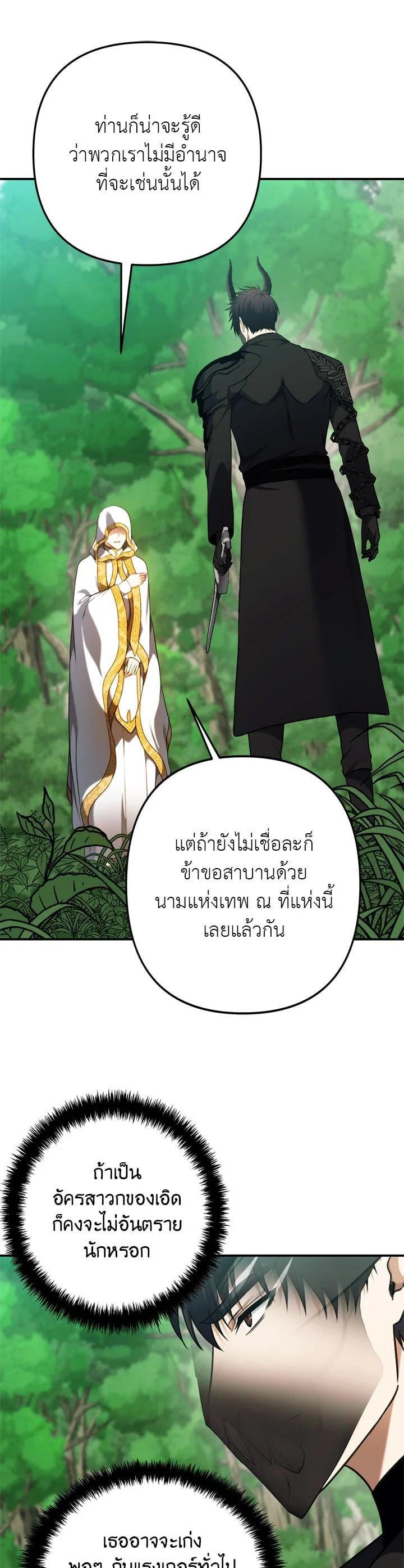 Manga-lc-com อ่านมังงะ อ่านการ์ตูน ออนไลน์ ฟรี Second Life Ranker ตอนที่ 1 2 3 4 5 6 7 8 9 10 11 12 13 14 ฟรี ไม่มีโฆษณา Manga-lc - อ่าน มังงะ อ่าน การ์ตูน ออนไลน์ อ่านมังงะ ฟรี