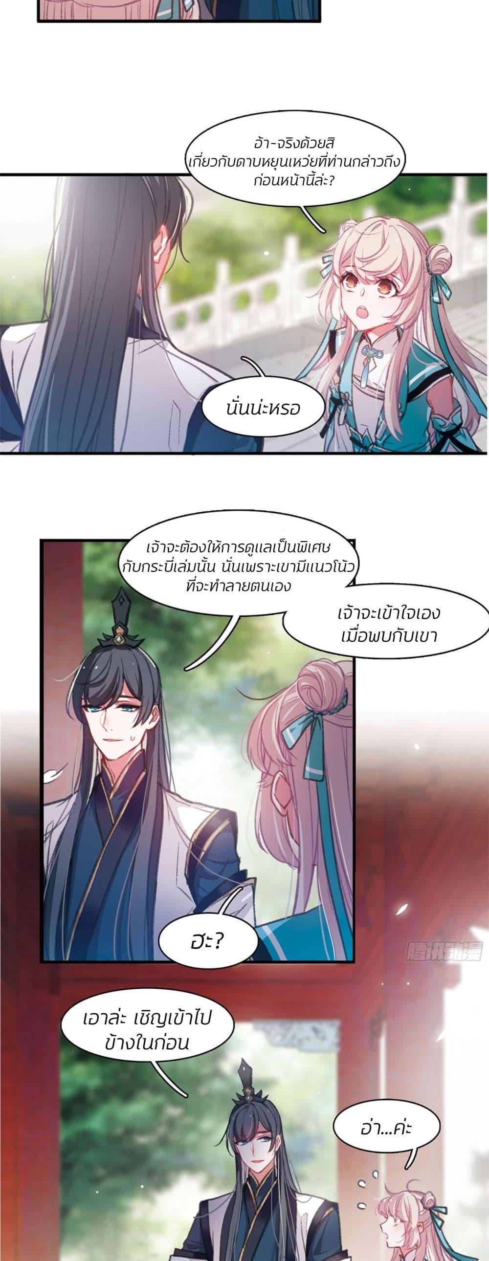 Manga-lc-com อ่านมังงะ อ่านการ์ตูน ออนไลน์ ฟรี The Tomb of Famed Swords ตอนที่ 1 2 3 4 5 6 7 8 9 10 11 12 13 14 ฟรี ไม่มีโฆษณา Manga-lc - อ่าน มังงะ อ่าน การ์ตูน ออนไลน์ อ่านมังงะ ฟรี