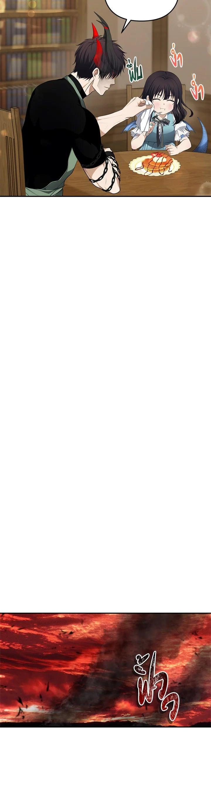 Manga-lc-com อ่านมังงะ อ่านการ์ตูน ออนไลน์ ฟรี Second Life Ranker ตอนที่ 1 2 3 4 5 6 7 8 9 10 11 12 13 14 ฟรี ไม่มีโฆษณา Manga-lc - อ่าน มังงะ อ่าน การ์ตูน ออนไลน์ อ่านมังงะ ฟรี