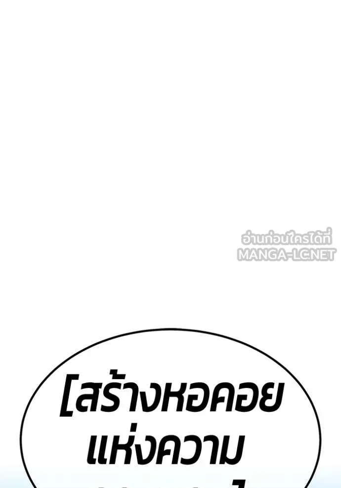 +99 ท่อนไม้ ตอนที่ 179 รูปที่ 404