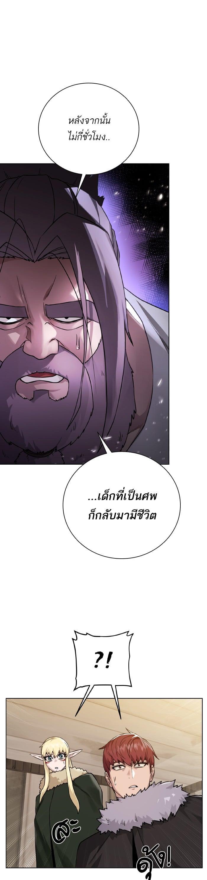 Manga-lc-com อ่านมังงะ อ่านการ์ตูน ออนไลน์ ฟรี Dungeons and Artifacts ตอนที่ 1 2 3 4 5 6 7 8 9 10 11 12 13 14 ฟรี ไม่มีโฆษณา Manga-lc - อ่าน มังงะ อ่าน การ์ตูน ออนไลน์ อ่านมังงะ ฟรี
