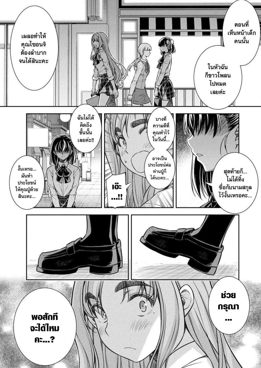 Manga-lc-com อ่านมังงะ อ่านการ์ตูน ออนไลน์ ฟรี JK kara Yarinaosu Silver Plan ตอนที่ 1 2 3 4 5 6 7 8 9 10 11 12 13 14 ฟรี ไม่มีโฆษณา Manga-lc - อ่าน มังงะ อ่าน การ์ตูน ออนไลน์ อ่านมังงะ ฟรี