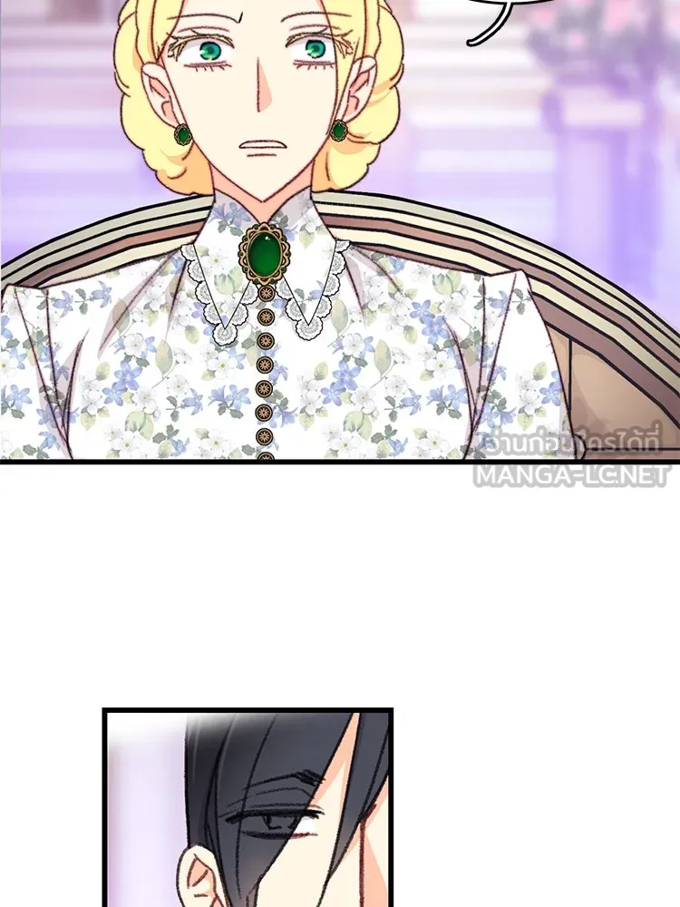 Bring the Love ตอนที่ 104 รูปที่ 81