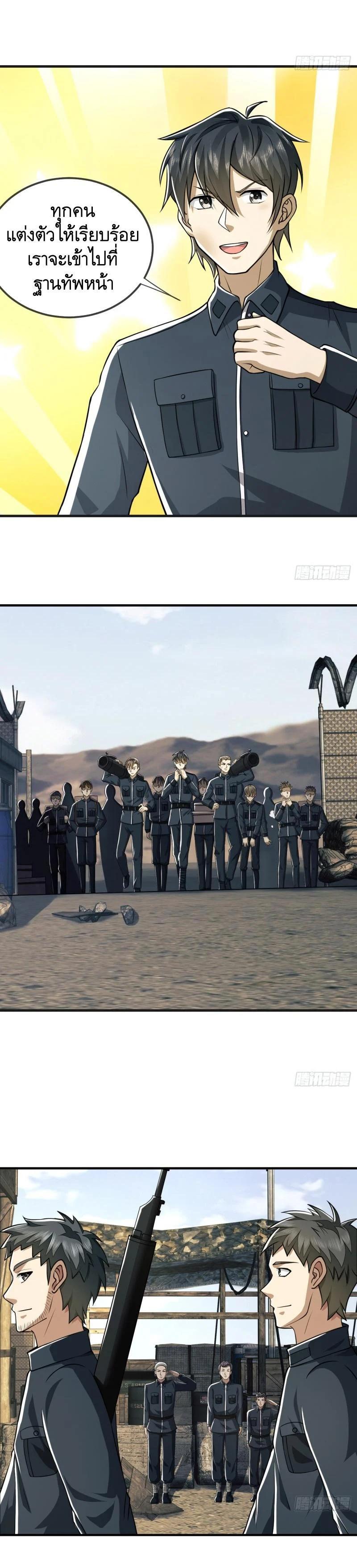 Manga-lc-com อ่านมังงะ อ่านการ์ตูน ออนไลน์ ฟรี The First Order ตอนที่ 1 2 3 4 5 6 7 8 9 10 11 12 13 14 ฟรี ไม่มีโฆษณา Manga-lc - อ่าน มังงะ อ่าน การ์ตูน ออนไลน์ อ่านมังงะ ฟรี