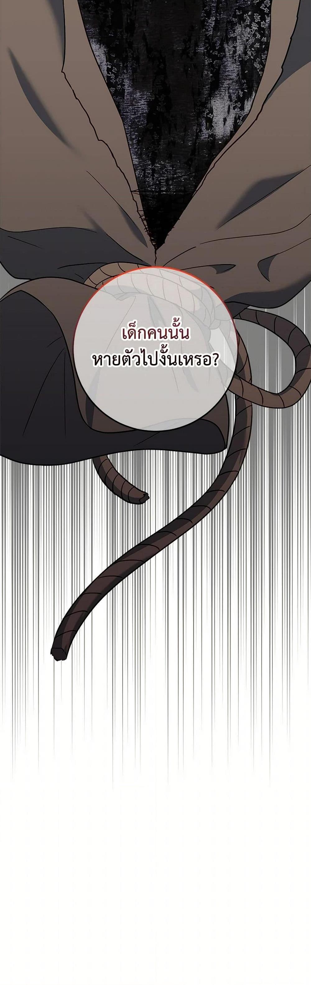 Manga-lc-com อ่านมังงะ อ่านการ์ตูน ออนไลน์ ฟรี Can’t Go Too Far With the Unrelenting Duke ตอนที่ 1 2 3 4 5 6 7 8 9 10 11 12 13 14 ฟรี ไม่มีโฆษณา Manga-lc - อ่าน มังงะ อ่าน การ์ตูน ออนไลน์ อ่านมังงะ ฟรี