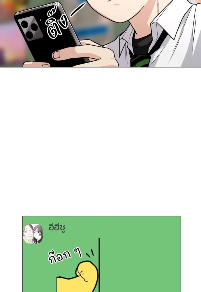 JAKDU ตอนที่ 19 รูปที่ 104