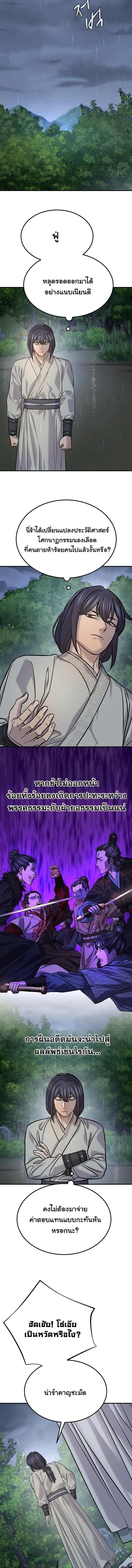 Manga-lc-com อ่านมังงะ อ่านการ์ตูน ออนไลน์ ฟรี Monopolizing All Opportunities ตอนที่ 1 2 3 4 5 6 7 8 9 10 11 12 13 14 ฟรี ไม่มีโฆษณา Manga-lc - อ่าน มังงะ อ่าน การ์ตูน ออนไลน์ อ่านมังงะ ฟรี