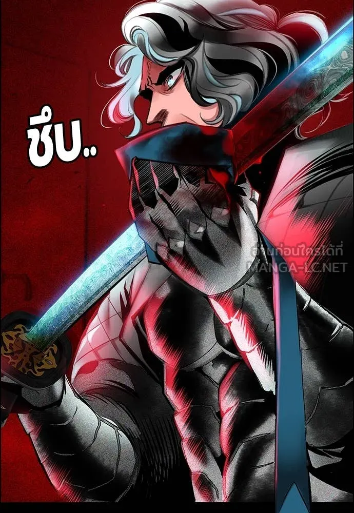 Jungle Juice ตอนที่ 173 รูปที่ 9