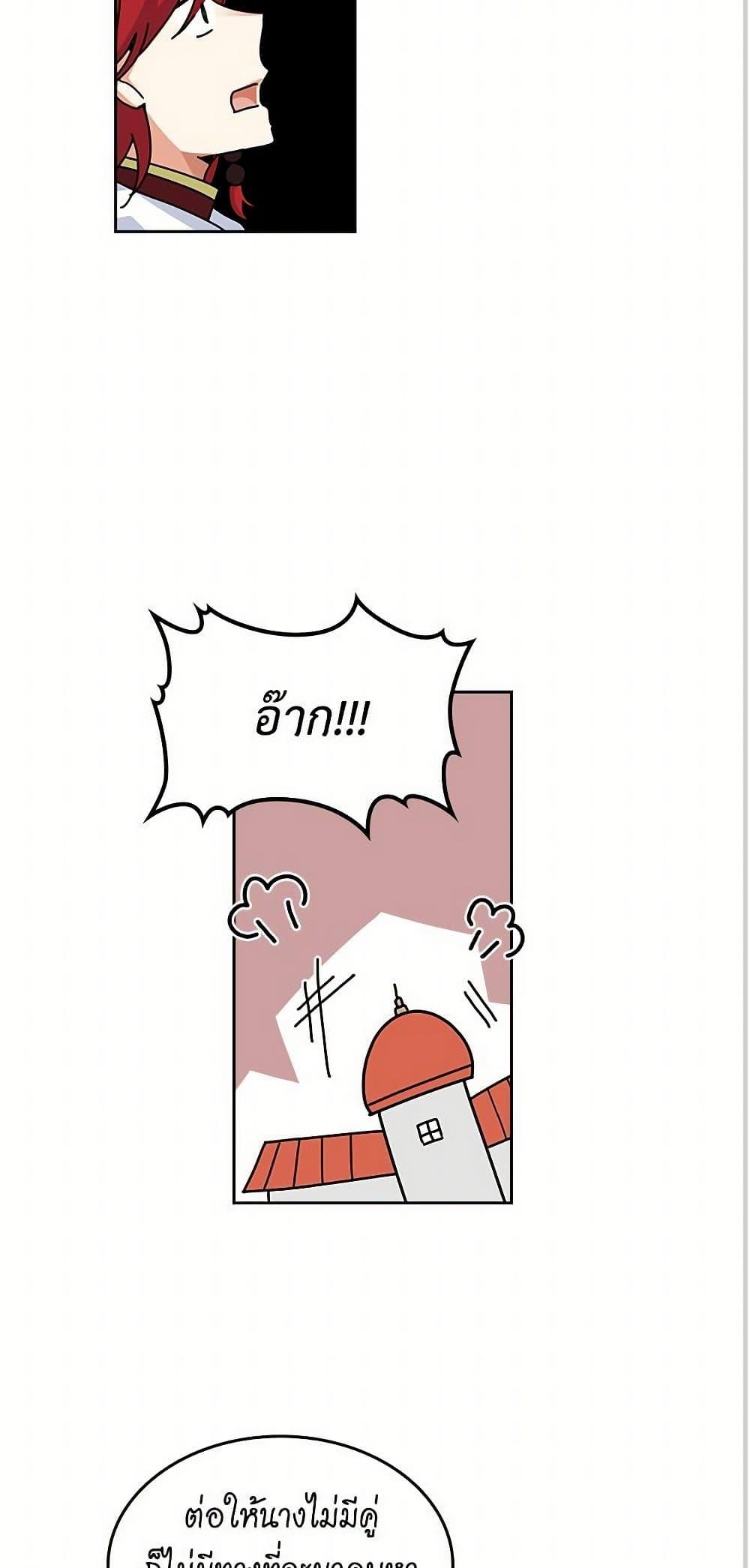 Manga-lc-com อ่านมังงะ อ่านการ์ตูน ออนไลน์ ฟรี The Antagonist’s Pet ตอนที่ 1 2 3 4 5 6 7 8 9 10 11 12 13 14 ฟรี ไม่มีโฆษณา Manga-lc - อ่าน มังงะ อ่าน การ์ตูน ออนไลน์ อ่านมังงะ ฟรี