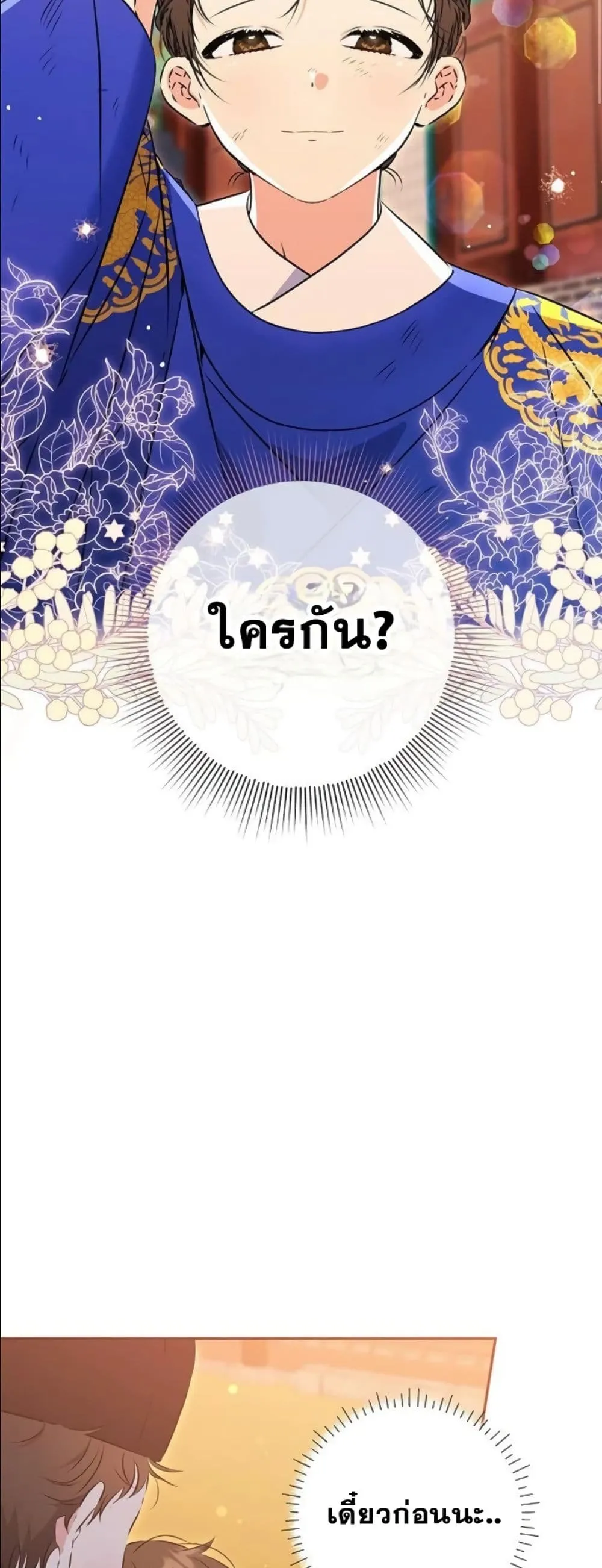 Manga-lc-com อ่านมังงะ อ่านการ์ตูน ออนไลน์ ฟรี The Princess’s Guide to a Perfect Life ตอนที่ 1 2 3 4 5 6 7 8 9 10 11 12 13 14 ฟรี ไม่มีโฆษณา Manga-lc - อ่าน มังงะ อ่าน การ์ตูน ออนไลน์ อ่านมังงะ ฟรี