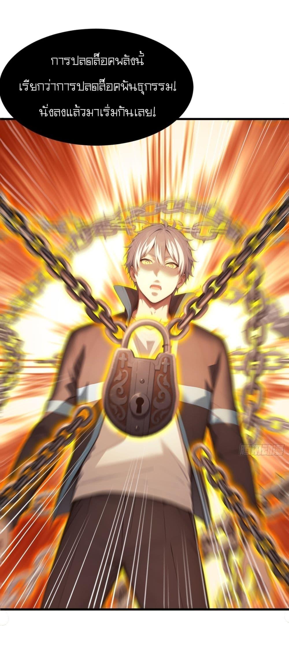 Manga-lc-com อ่านมังงะ อ่านการ์ตูน ออนไลน์ ฟรี Gods Of All People I Sacrificed Hundreds Of Millions Of Living Beings To Become A God ตอนที่ 1 2 3 4 5 6 7 8 9 10 11 12 13 14 ฟรี ไม่มีโฆษณา Manga-lc - อ่าน มังงะ อ่าน การ์ตูน ออนไลน์ อ่านมังงะ ฟรี