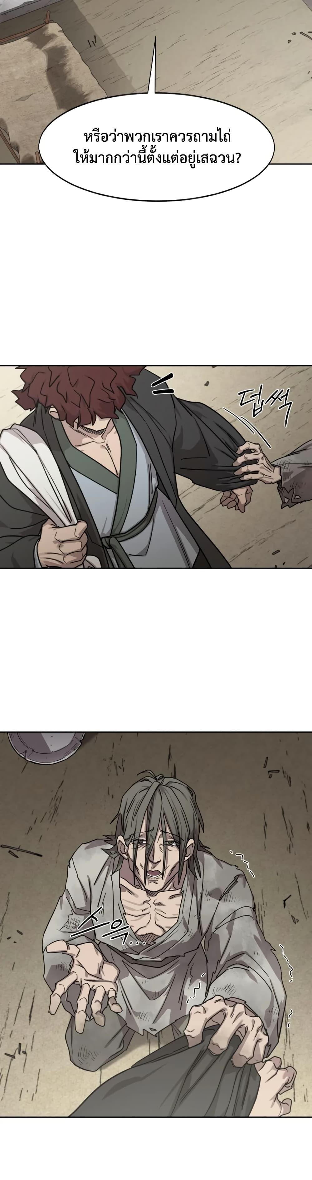 Manga-lc-com อ่านมังงะ อ่านการ์ตูน ออนไลน์ ฟรี Return of the Mount Hua Sect ตอนที่ 1 2 3 4 5 6 7 8 9 10 11 12 13 14 ฟรี ไม่มีโฆษณา Manga-lc - อ่าน มังงะ อ่าน การ์ตูน ออนไลน์ อ่านมังงะ ฟรี