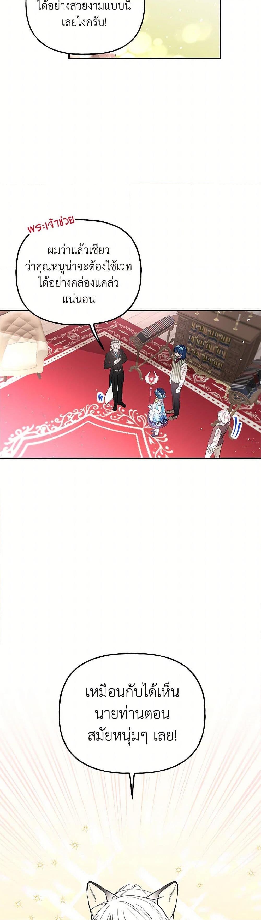 Manga-lc-com อ่านมังงะ อ่านการ์ตูน ออนไลน์ ฟรี Daughter of the Archmage ตอนที่ 1 2 3 4 5 6 7 8 9 10 11 12 13 14 ฟรี ไม่มีโฆษณา Manga-lc - อ่าน มังงะ อ่าน การ์ตูน ออนไลน์ อ่านมังงะ ฟรี