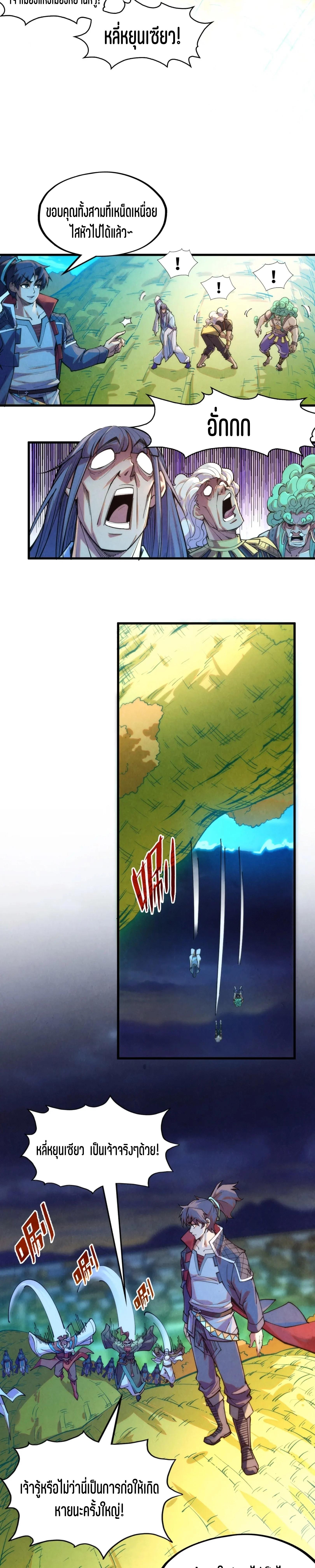 Manga-lc-com อ่านมังงะ อ่านการ์ตูน ออนไลน์ ฟรี The Eternal Supreme ตอนที่ 1 2 3 4 5 6 7 8 9 10 11 12 13 14 ฟรี ไม่มีโฆษณา Manga-lc - อ่าน มังงะ อ่าน การ์ตูน ออนไลน์ อ่านมังงะ ฟรี