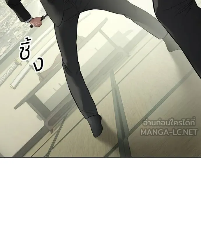 Baek XX ตอนที่ 109 รูปที่ 158