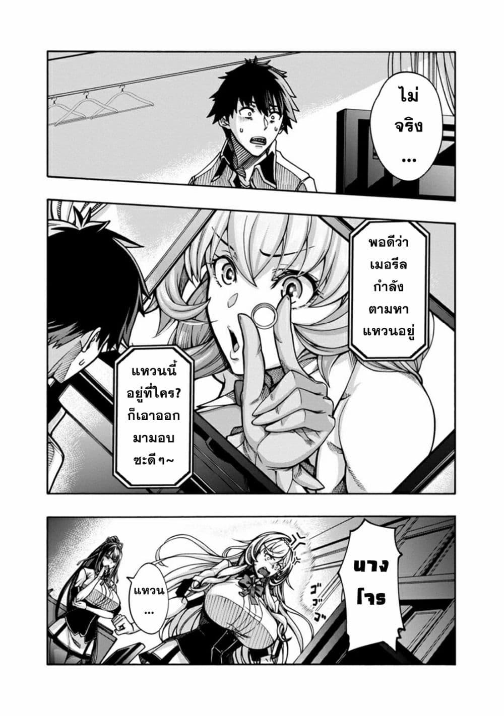 Manga-lc-com อ่านมังงะ อ่านการ์ตูน ออนไลน์ ฟรี Erotical Wizard to 12-nin no Hanayome ตอนที่ 1 2 3 4 5 6 7 8 9 10 11 12 13 14 ฟรี ไม่มีโฆษณา Manga-lc - อ่าน มังงะ อ่าน การ์ตูน ออนไลน์ อ่านมังงะ ฟรี