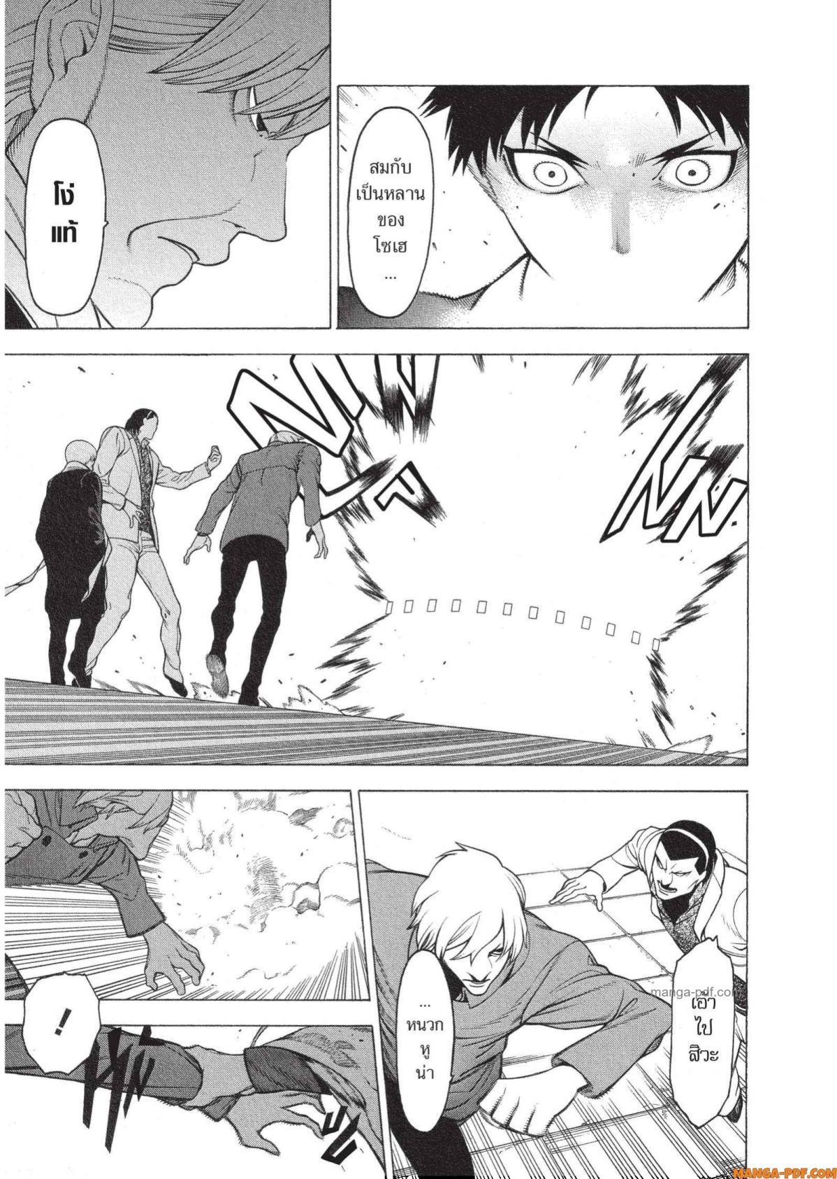 Manga-lc-com อ่านมังงะ อ่านการ์ตูน ออนไลน์ ฟรี Mononogatari มหาเนตรผู้พิทักษ์ ตอนที่ 1 2 3 4 5 6 7 8 9 10 11 12 13 14 ฟรี ไม่มีโฆษณา Manga-lc - อ่าน มังงะ อ่าน การ์ตูน ออนไลน์ อ่านมังงะ ฟรี