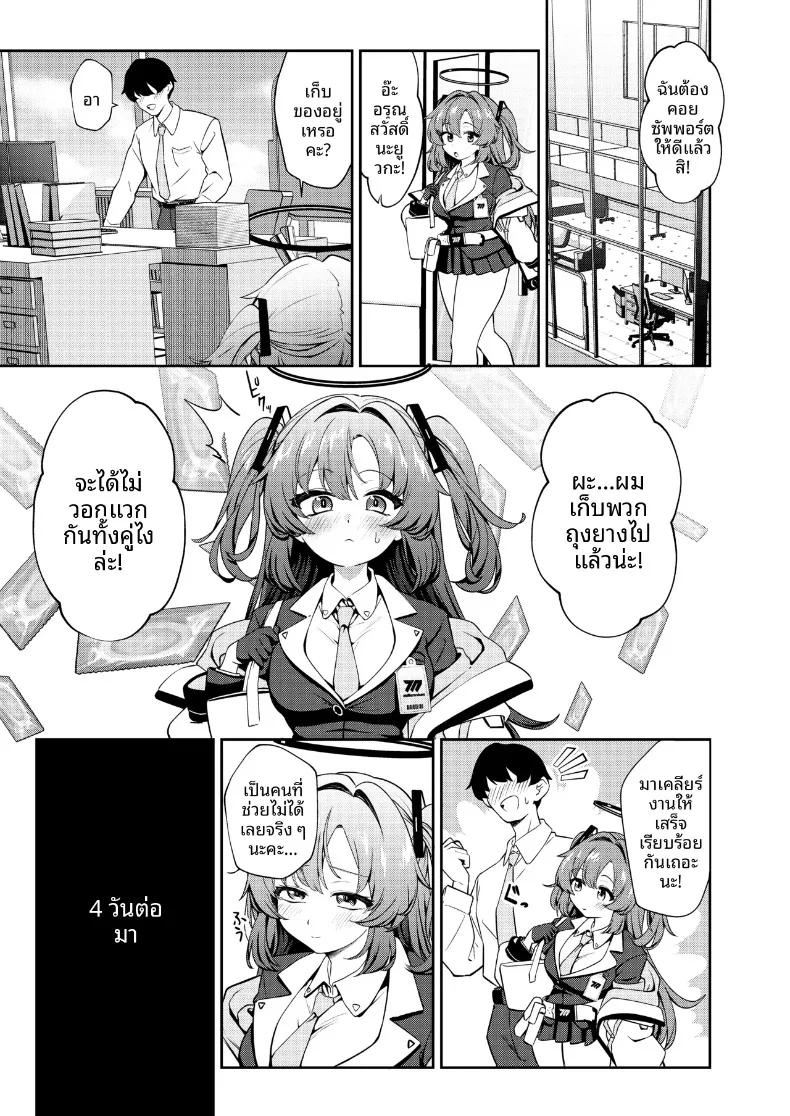 Doujin-Lc- อ่าน โดจิน มังฮวา เกาหลี ญี่ปุ่น จีน แปลไทย ช่วงเวลาสุดแสนน่ารักกับยูอากะ (ereere) ตอนที่ 1 2 3 4 5 6 7 8 9 10 11 12 13 14 ฟรี ไม่มีโฆษณา อ่าน โดจิน Manhwa เกาหลี ญี่ปุ่น จีน เรามีครบ คัดมาให้เน้นๆ โดจิน 18+ รับประกันความฟินโดย  Doujin Lc