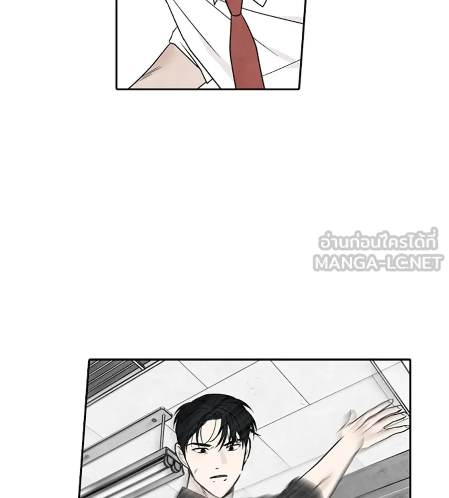 เหตุผลของคนไม่อยากอยู่ ตอนที่ 60 รูปที่ 75