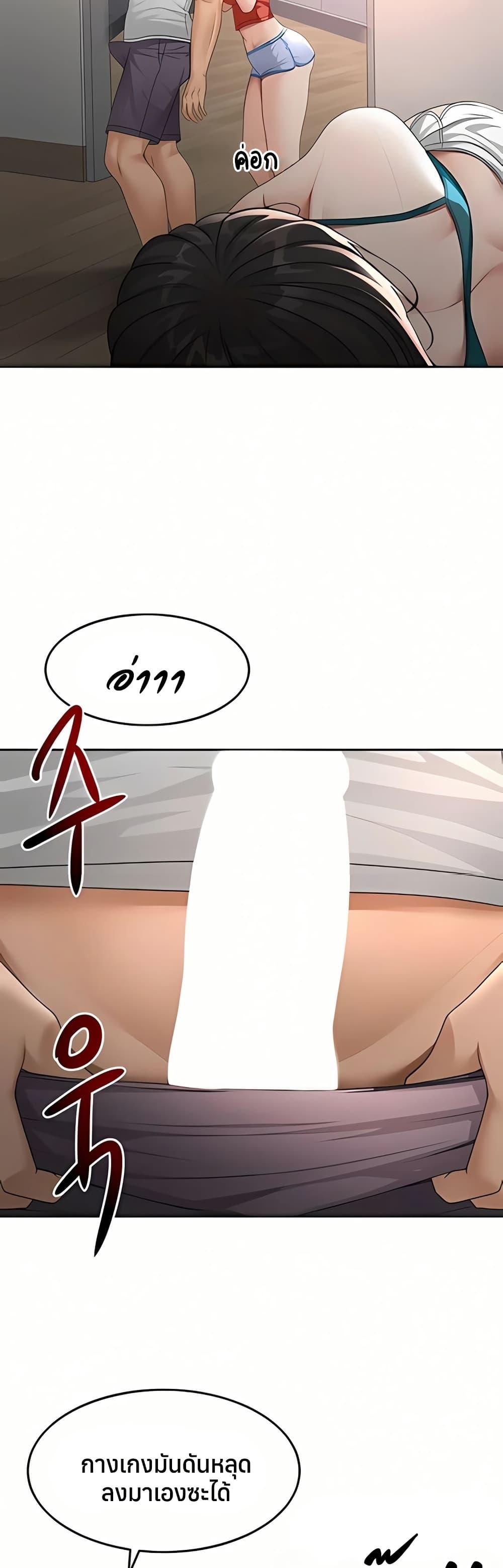 Doujin-Lc- อ่าน โดจิน มังฮวา เกาหลี ญี่ปุ่น จีน แปลไทย Rooftop Sex King ตอนที่ 1 2 3 4 5 6 7 8 9 10 11 12 13 14 ฟรี ไม่มีโฆษณา อ่าน โดจิน Manhwa เกาหลี ญี่ปุ่น จีน เรามีครบ คัดมาให้เน้นๆ โดจิน 18+ รับประกันความฟินโดย  Doujin Lc