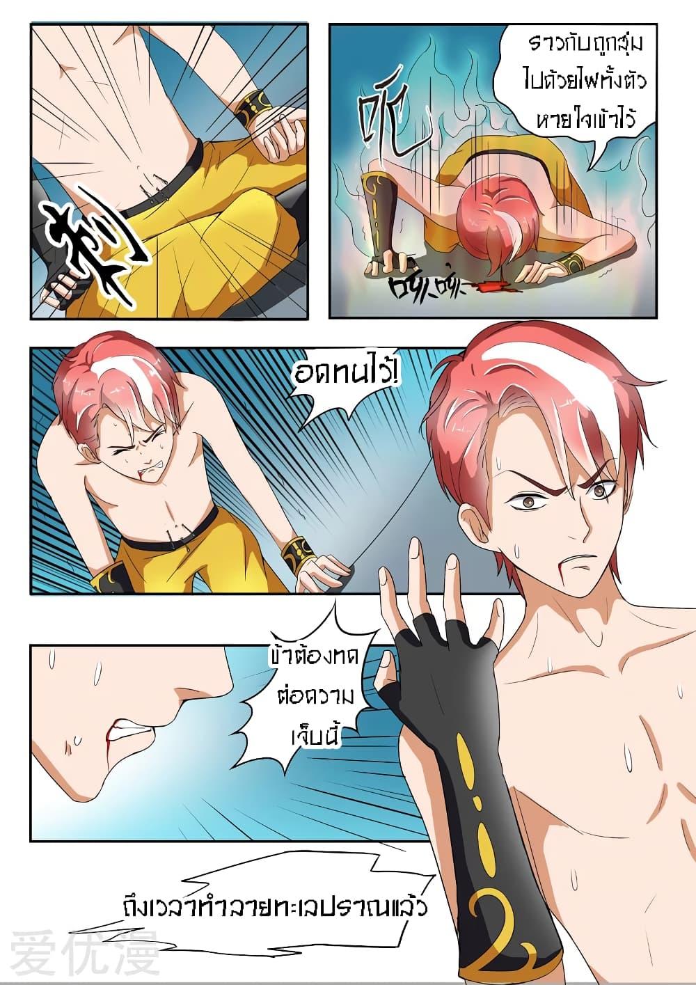 Manga-lc-com อ่านมังงะ อ่านการ์ตูน ออนไลน์ ฟรี Martial Master ตอนที่ 1 2 3 4 5 6 7 8 9 10 11 12 13 14 ฟรี ไม่มีโฆษณา Manga-lc - อ่าน มังงะ อ่าน การ์ตูน ออนไลน์ อ่านมังงะ ฟรี