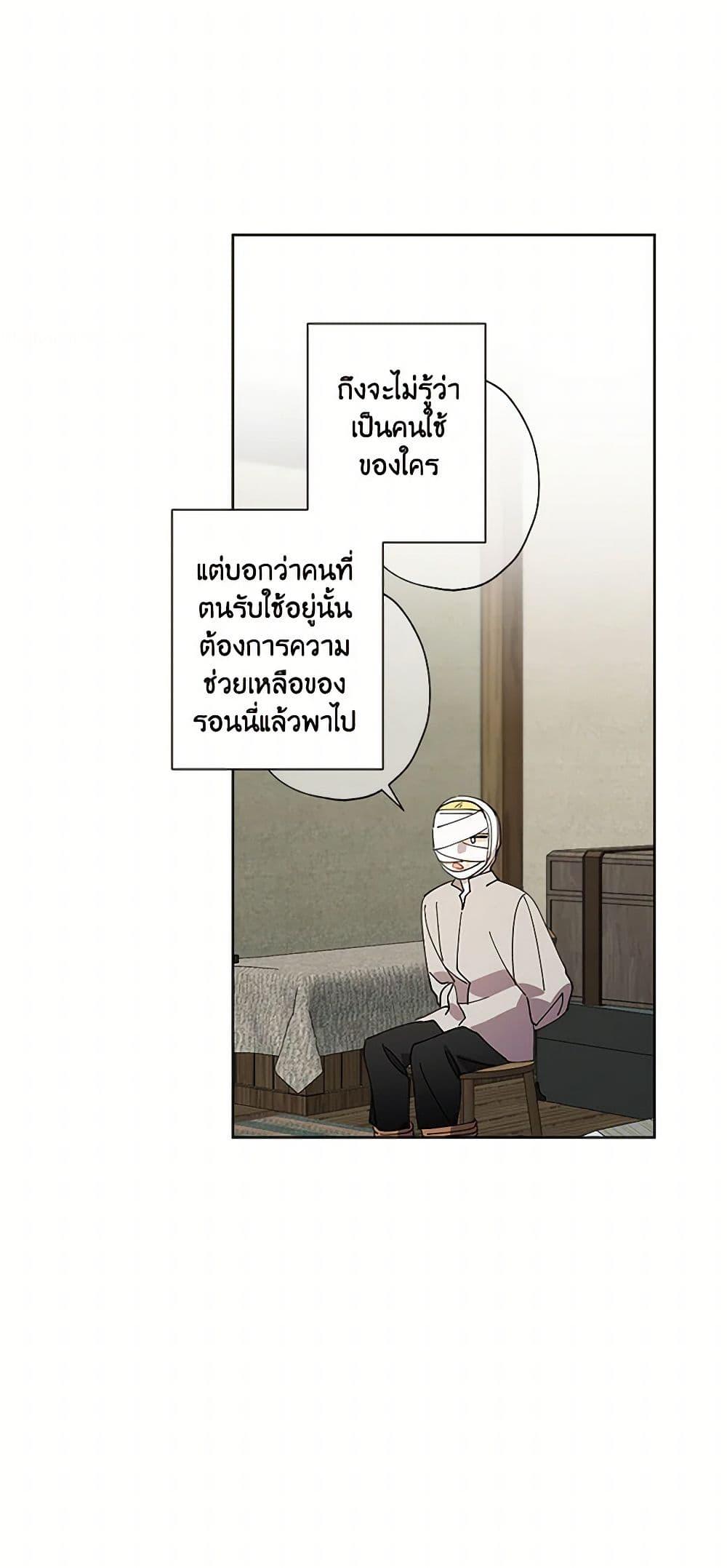 Manga-lc-com อ่านมังงะ อ่านการ์ตูน ออนไลน์ ฟรี I Raised Cinderella Preciously ตอนที่ 1 2 3 4 5 6 7 8 9 10 11 12 13 14 ฟรี ไม่มีโฆษณา Manga-lc - อ่าน มังงะ อ่าน การ์ตูน ออนไลน์ อ่านมังงะ ฟรี