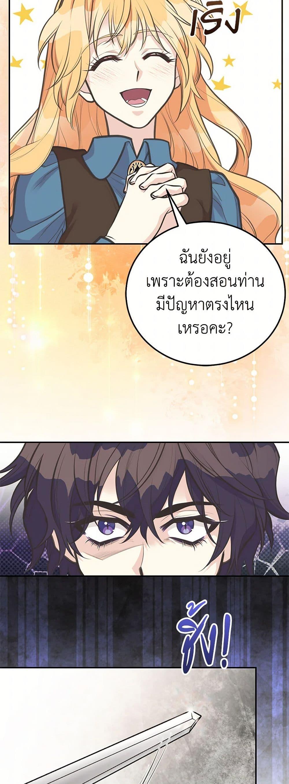 Manga-lc-com อ่านมังงะ อ่านการ์ตูน ออนไลน์ ฟรี My Sister Picked up the Male Lead ตอนที่ 1 2 3 4 5 6 7 8 9 10 11 12 13 14 ฟรี ไม่มีโฆษณา Manga-lc - อ่าน มังงะ อ่าน การ์ตูน ออนไลน์ อ่านมังงะ ฟรี
