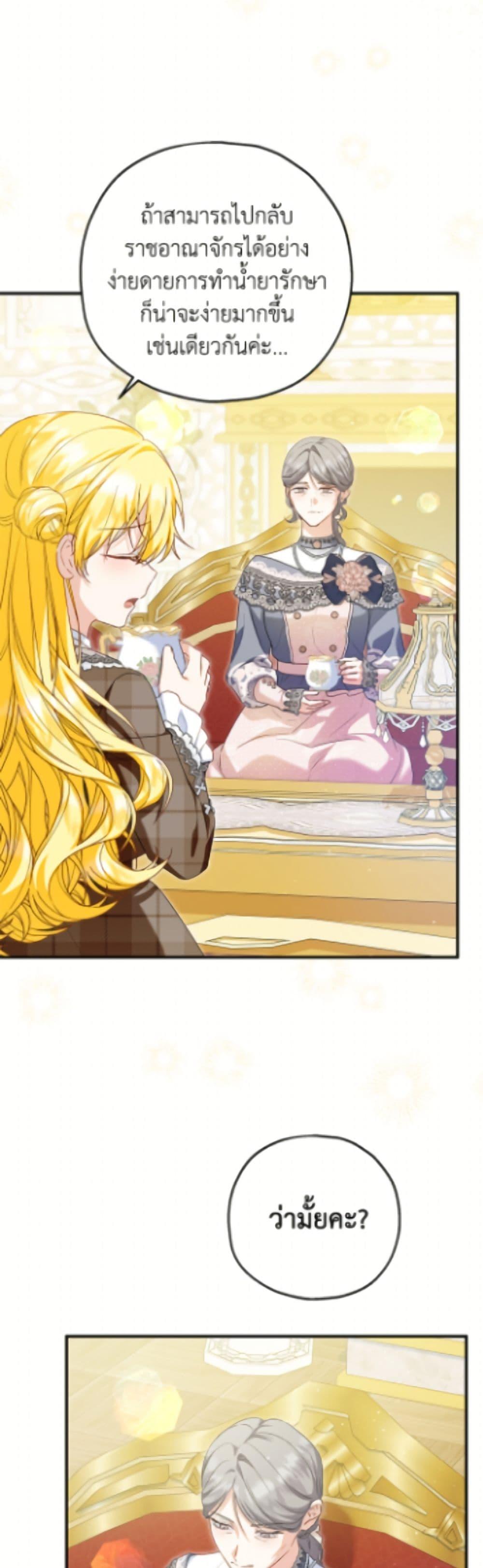 Manga-lc-com อ่านมังงะ อ่านการ์ตูน ออนไลน์ ฟรี The Adopted Daughter-in-law Wants To Leave ตอนที่ 1 2 3 4 5 6 7 8 9 10 11 12 13 14 ฟรี ไม่มีโฆษณา Manga-lc - อ่าน มังงะ อ่าน การ์ตูน ออนไลน์ อ่านมังงะ ฟรี