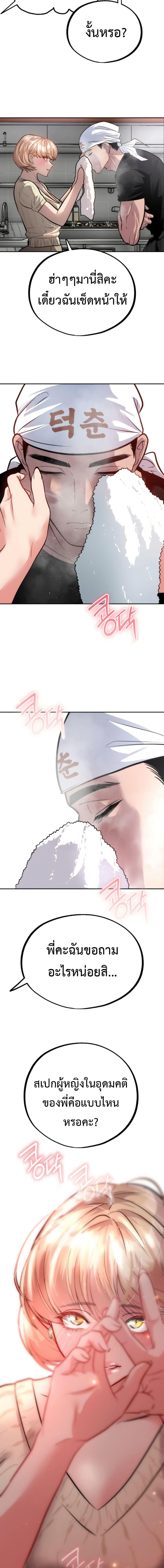 Manga-lc-com อ่านมังงะ อ่านการ์ตูน ออนไลน์ ฟรี Godeokchun’s Food Truck ตอนที่ 1 2 3 4 5 6 7 8 9 10 11 12 13 14 ฟรี ไม่มีโฆษณา Manga-lc - อ่าน มังงะ อ่าน การ์ตูน ออนไลน์ อ่านมังงะ ฟรี