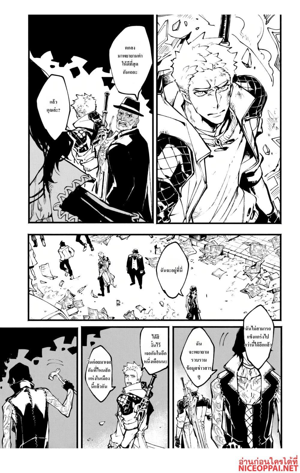 Manga-lc-com อ่านมังงะ อ่านการ์ตูน ออนไลน์ ฟรี Devil May Cry 5 -Visions of V- ตอนที่ 1 2 3 4 5 6 7 8 9 10 11 12 13 14 ฟรี ไม่มีโฆษณา Manga-lc - อ่าน มังงะ อ่าน การ์ตูน ออนไลน์ อ่านมังงะ ฟรี