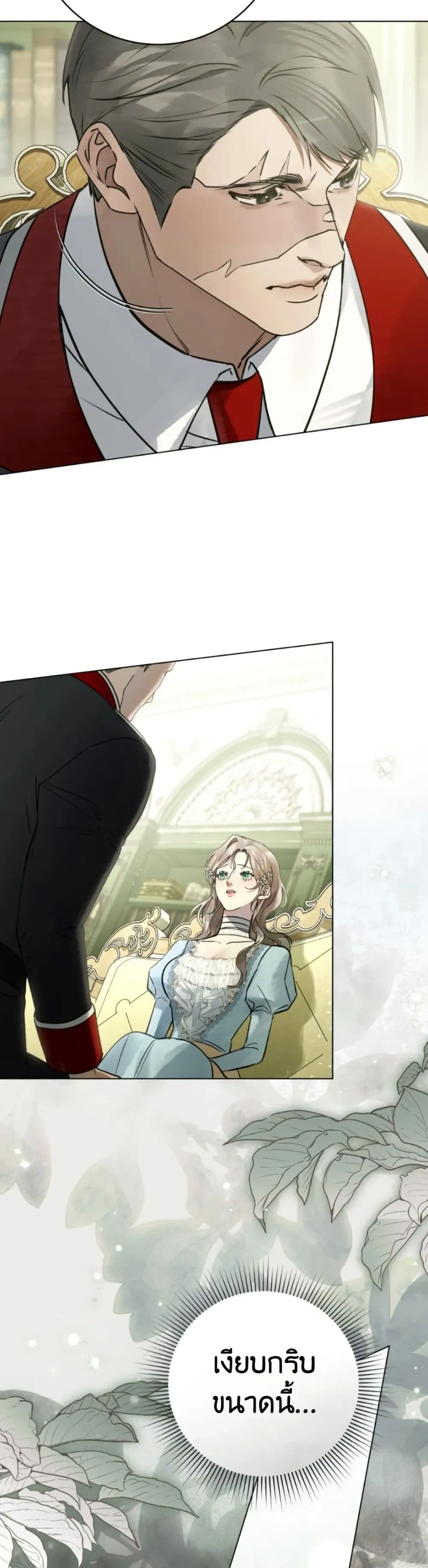 Manga-lc-com อ่านมังงะ อ่านการ์ตูน ออนไลน์ ฟรี A Wicked Husband ตอนที่ 1 2 3 4 5 6 7 8 9 10 11 12 13 14 ฟรี ไม่มีโฆษณา Manga-lc - อ่าน มังงะ อ่าน การ์ตูน ออนไลน์ อ่านมังงะ ฟรี